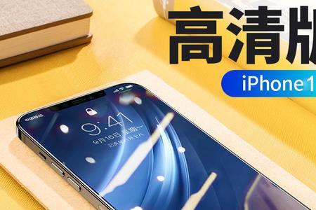 iphone14promax钢化膜边上有气泡怎么办