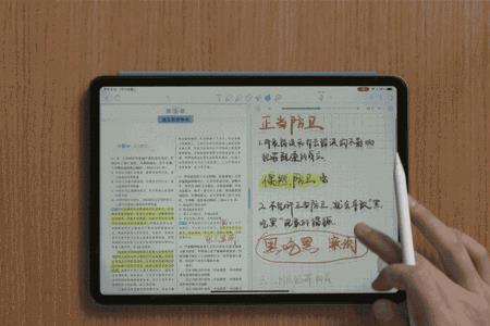 怎么在ipad上看ppt