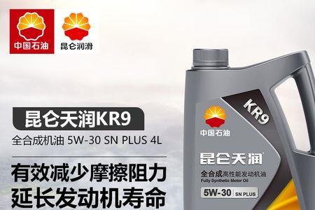 昆仑机油kr6适合什么车