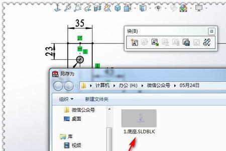 solidworks保存的图修改不了