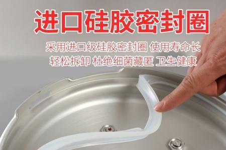 高压锅密封用多久就需要更换了