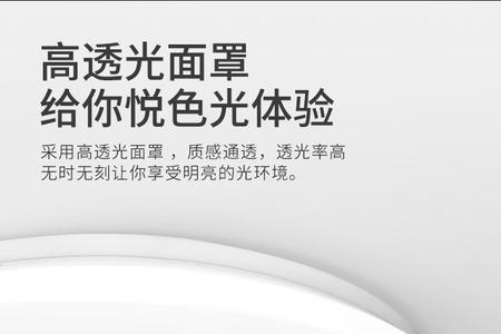 木林森照明的led吸顶灯怎么样