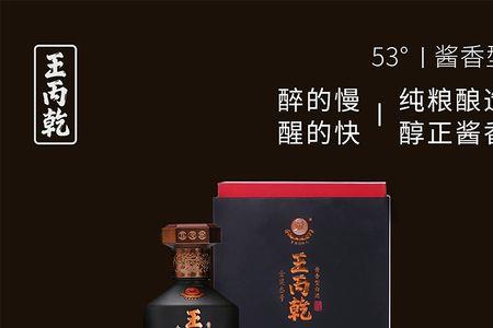 清赋酱酒是坤沙酒吗