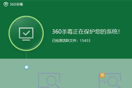 360杀毒7.0怎么样