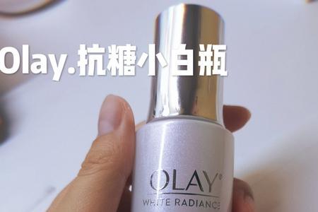 olay抗糖小白瓶第一次怎么用