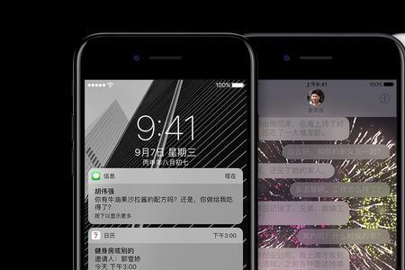 ios拍照为什么会有补光