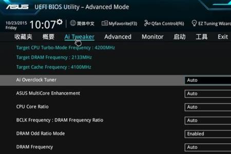 华硕笔记本bios怎么设置触控板