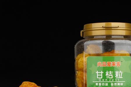 为什么黄皮蜜饯有点涩味