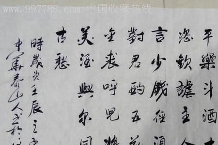 将进酒全文多少字繁体