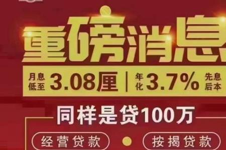 月息42厘相当于年息多少