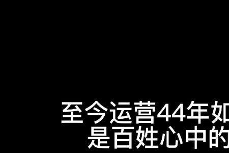 幸福如一是什么意思