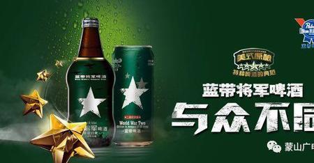 蓝带桥的品酒是什么口感