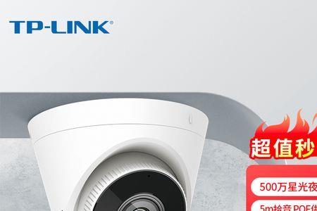 tplink poe摄像机优缺点