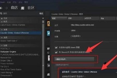 csgo鼠标右键用不了怎么办