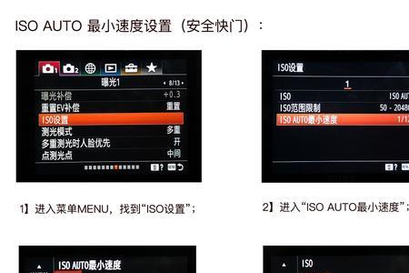 索尼数码相机如何设置自拍