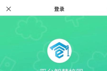 农商行智慧校园怎么绑定校园卡