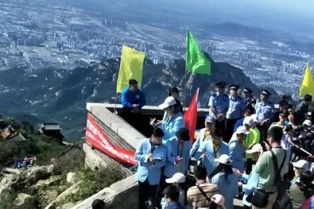 2022泰山登山节时间