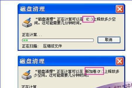 磁盘清理中windows更新需清理吗