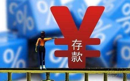 重庆存款100万以上有多少人