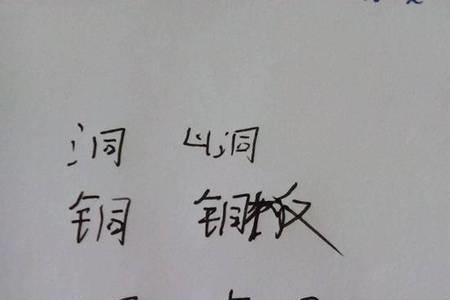 已字旁有哪些