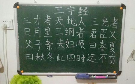 君臣义什么意思