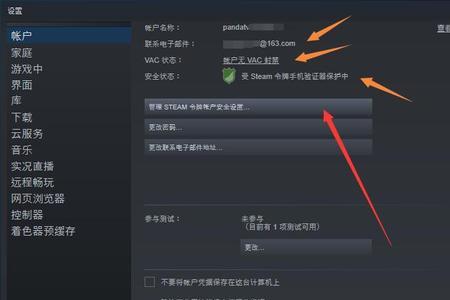 steam如何赠送pubg好友枪皮肤