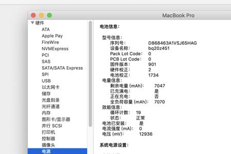 macbook 最新系统版本是多少