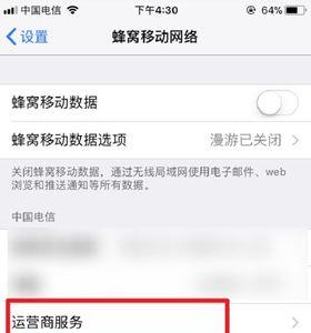 手机关机后sim卡自动锁定什么原因