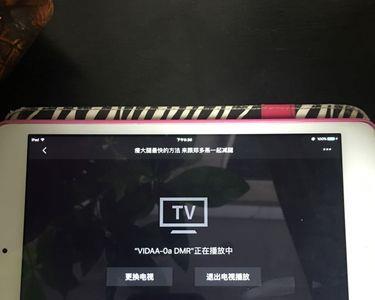 ipad隔空播放无法连接到电视