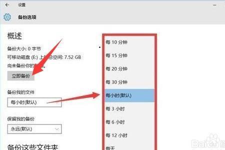 内网文件怎么拷出来