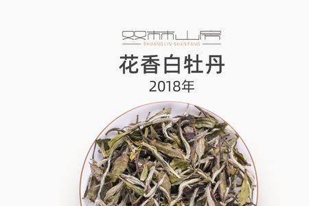 荒野白牡丹和一级白牡丹区别