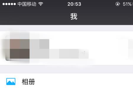 怎样把现金转到微信钱包