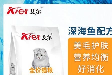 有鱼猫粮是毒粮吗