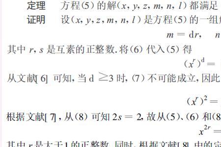 卡拉比猜想和庞加莱猜想哪个难