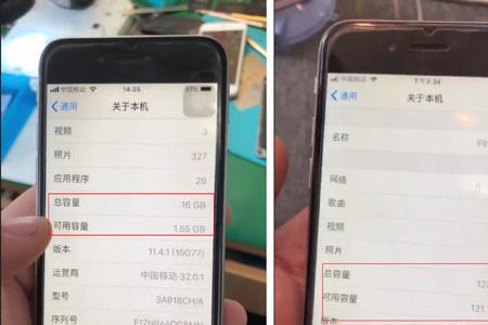 苹果手机外壳怎么看型号内存