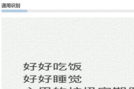 内容识别缩放用不了是什么原因