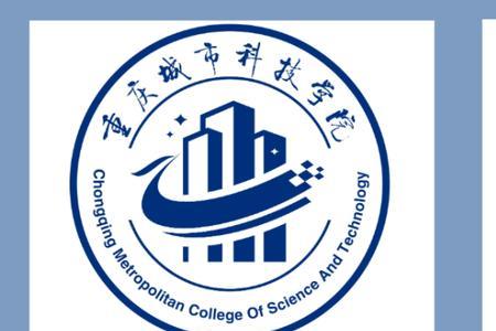 重庆城市科技学院收文科吗