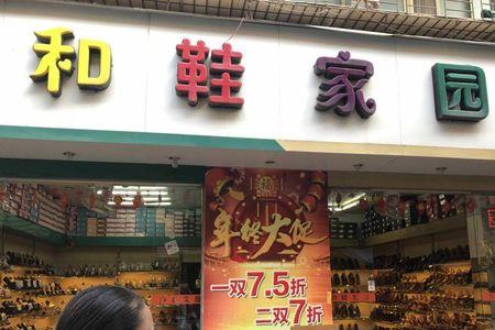 带客字的店名