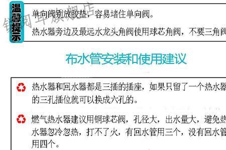 百乐满回水泵优缺点