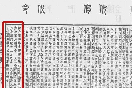 令其什么意思