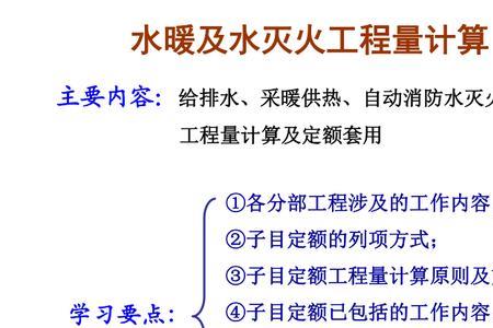 人均排水量计算方法