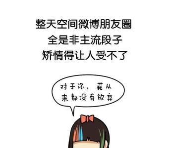 女人吓唬男人是什么意思