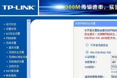 D-link路由器如何设置端口映射