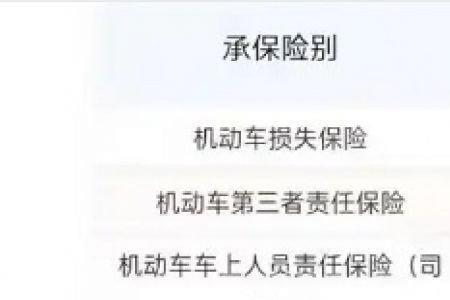 超赔付率是什么意思