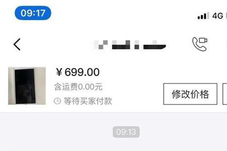 闲鱼上的德施曼是正品吗