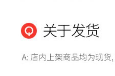 坚实耐用什么意思