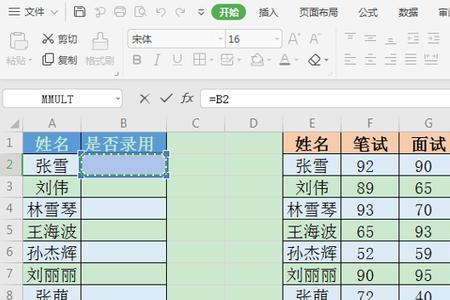 excel表格有公式怎样增加行