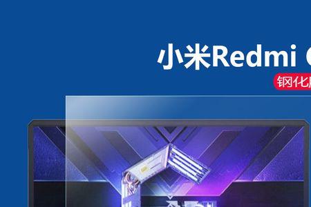 小米redmig怎么开独显