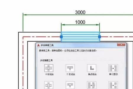 cad墙体页怎么画