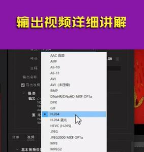 为什么pr导出mp4后出现prproj格式